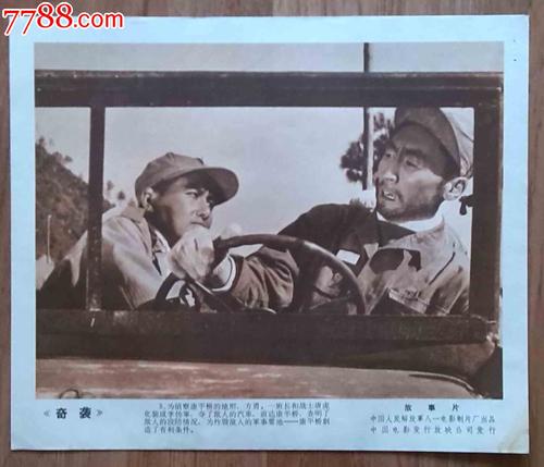 村里办不动产证可以改名字吗